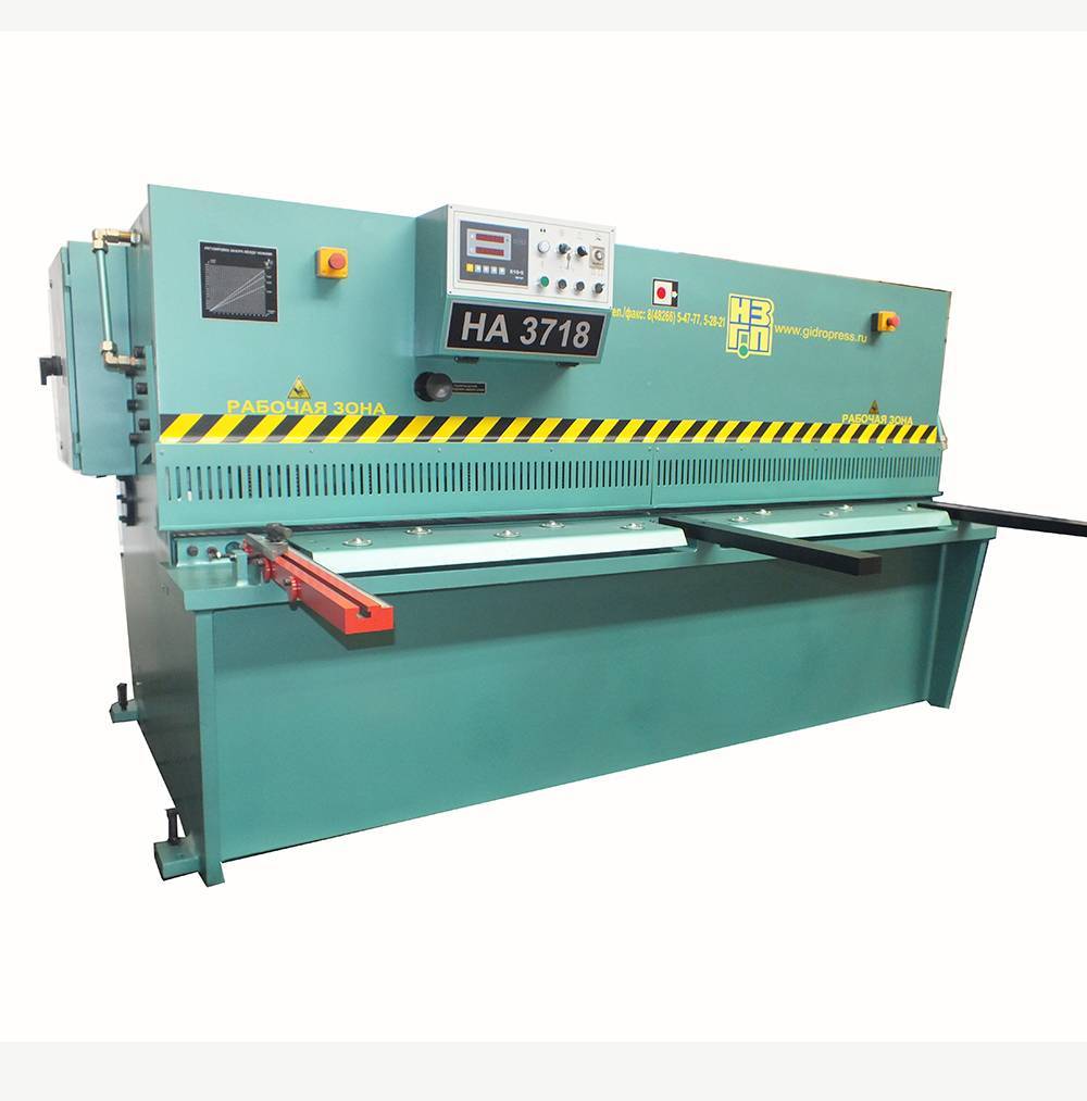 Гильотина гидравлическая НА3719 Гильотина гидравлическая НА3719