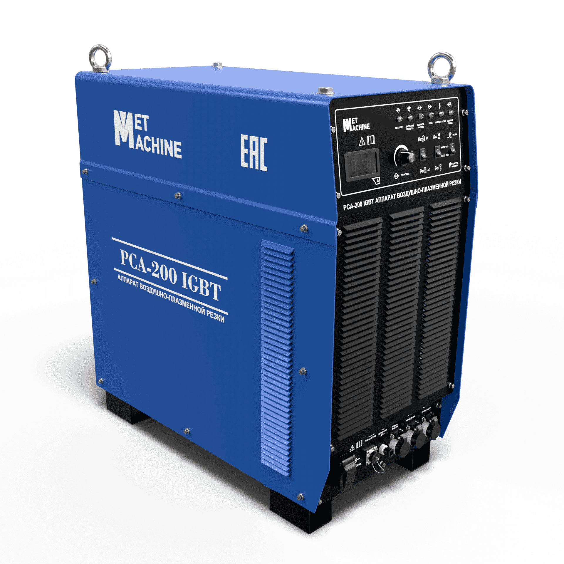 Аппарат воздушно-плазменной резки MetMachine PCA-200 IGBT