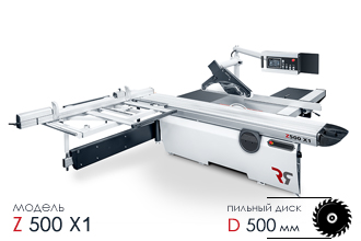 Станок форматно-раскроечный ROBLAND Z 500 X-1