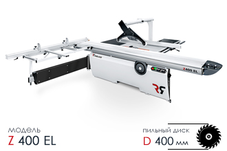 Станок форматно-раскроечный ROBLAND Z 400 EL