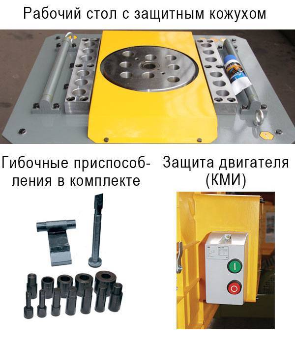 Станок для гибки арматуры ВПК Г-40