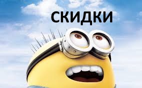 Вау! Вот это цены.