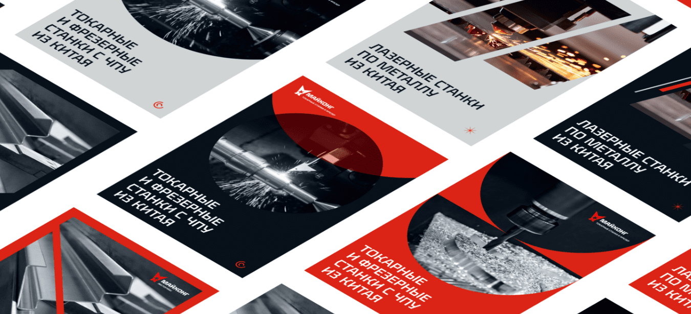 Новый бренд станков - Майхонг