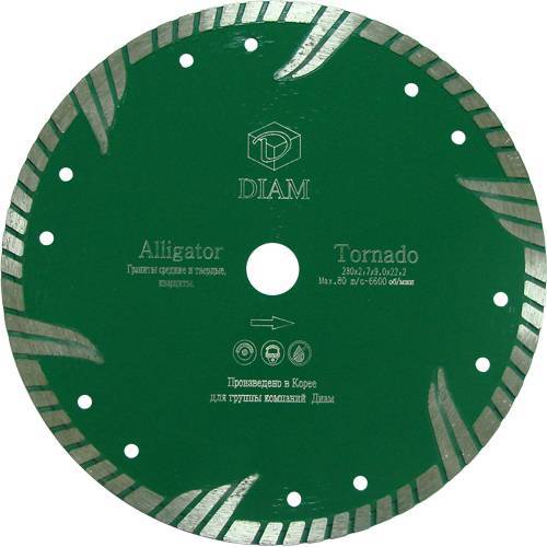 Круг алмазный Diam ALLIGATOR 125*2,5*8*22,2 (гранит)