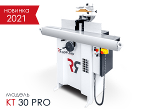 Фрезерный станок Robland KT 30 PRO