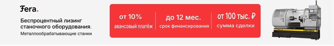 Рассрочка в категории