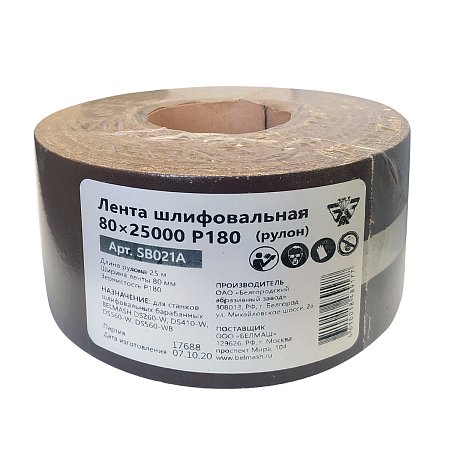 Лента шлифовальная BELMASH 80х25000 P80 (рулон) Лента шлифовальная BELMASH 80х25000 P80 (рулон)