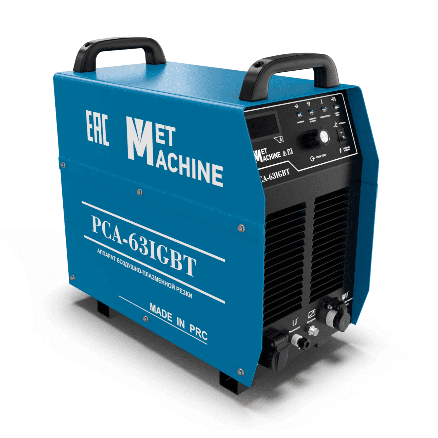 Аппарат воздушно-плазменной резки MetMachine PCA-63 IGBT
