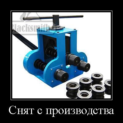 Ручной трубогиб Blacksmith M07-TG