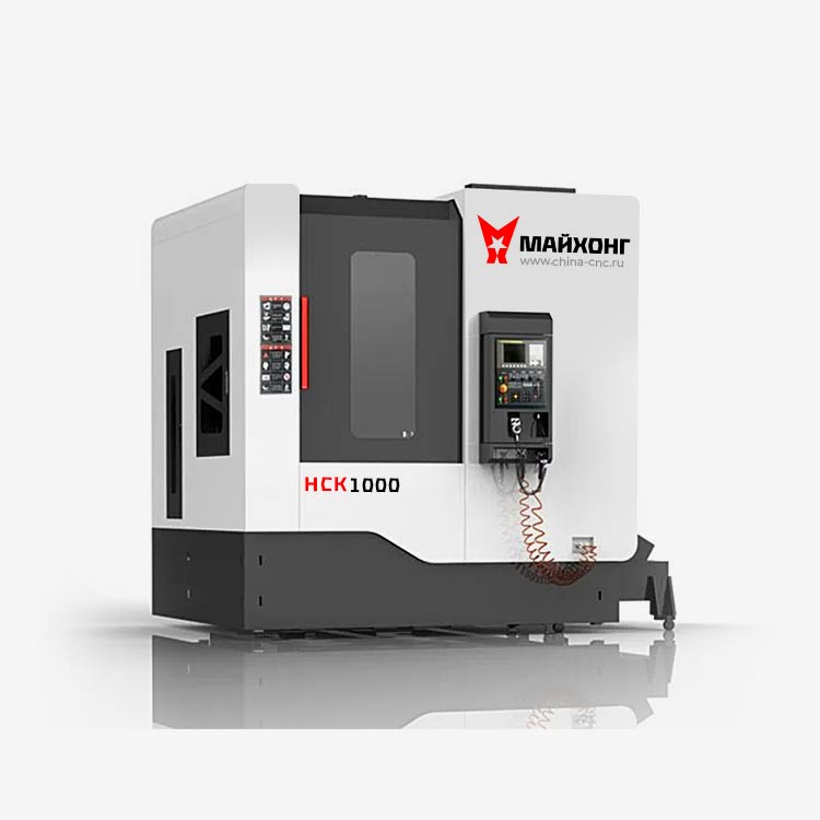 Вертикальный токарный станок Майхонг HCK1000