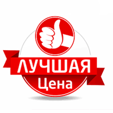 Подборка от Proma с выгодными ценами